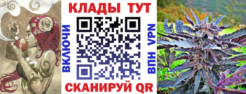 Где купить Бодайбо БУТИРАТ  Alpha-PVP  Меф  Канабис 