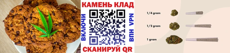 Еда ТГК конопля Бодайбо