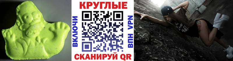 Экстази MDMA  mega ONION  Бодайбо 