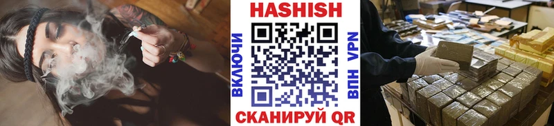 KRAKEN онион  Бодайбо  ГАШ гашик 