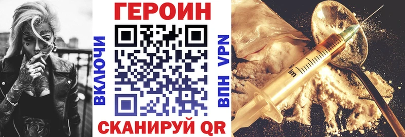 Героин афганец  даркнет сайт  Бодайбо 