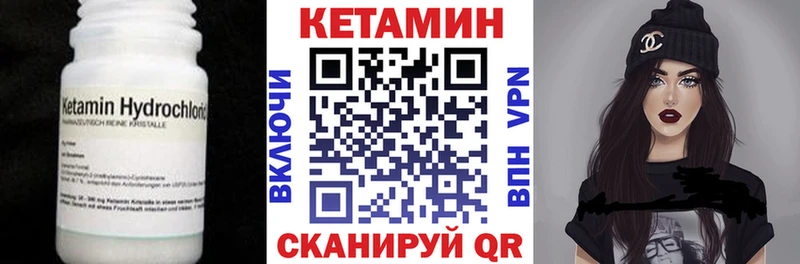Кетамин VHQ  kraken   Бодайбо  это какой сайт  купить  