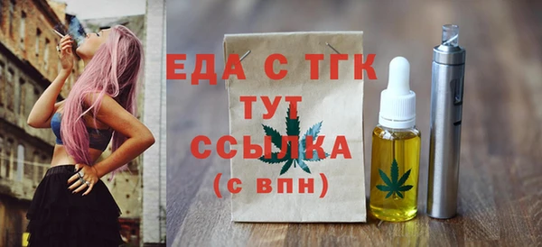 ECSTASY Аркадак