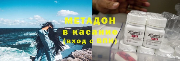 ALPHA PVP Алексеевка