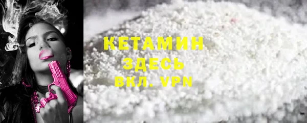 ALPHA PVP Алексеевка