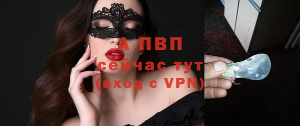 ALPHA PVP Алексеевка