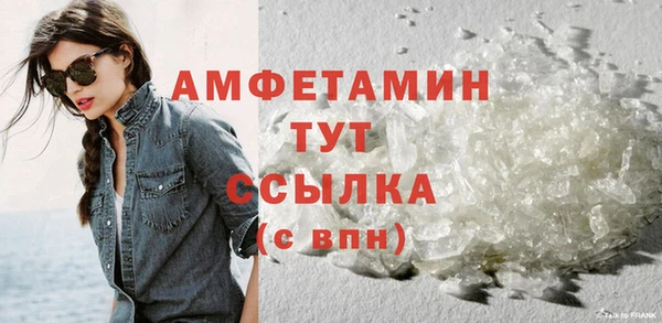 ALPHA PVP Алексеевка