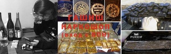 ALPHA PVP Алексеевка
