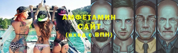 гашик Армянск