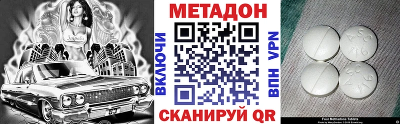 hydra сайт закладки Бодайбо МЕТАДОН мёд