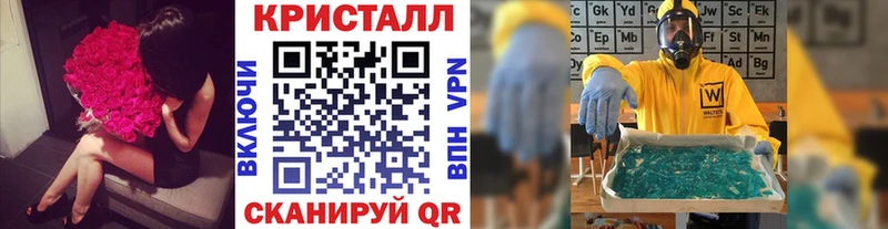 Первитин мет  наркота  Бодайбо 