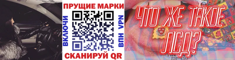 купить наркоту  Бодайбо  Марки 25I-NBOMe 1,5мг 