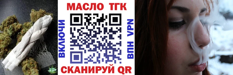 Дистиллят ТГК вейп Бодайбо